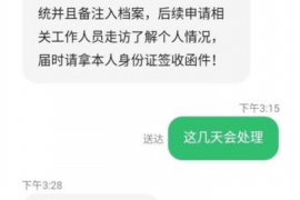 青云谱贷款清欠服务